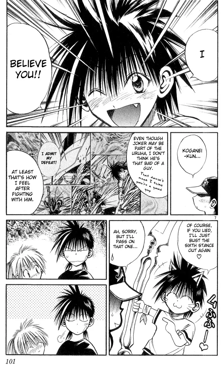 Flame of Recca Chapter 163 7